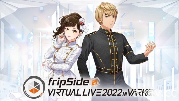 南條愛乃宣布離任 fripSide 主唱 明年 4 月將舉行二期團終場演唱會