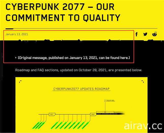 《电驭叛客 2077》低调修改官网更新路线图 后续免费 DLC 将延期至 2022 年