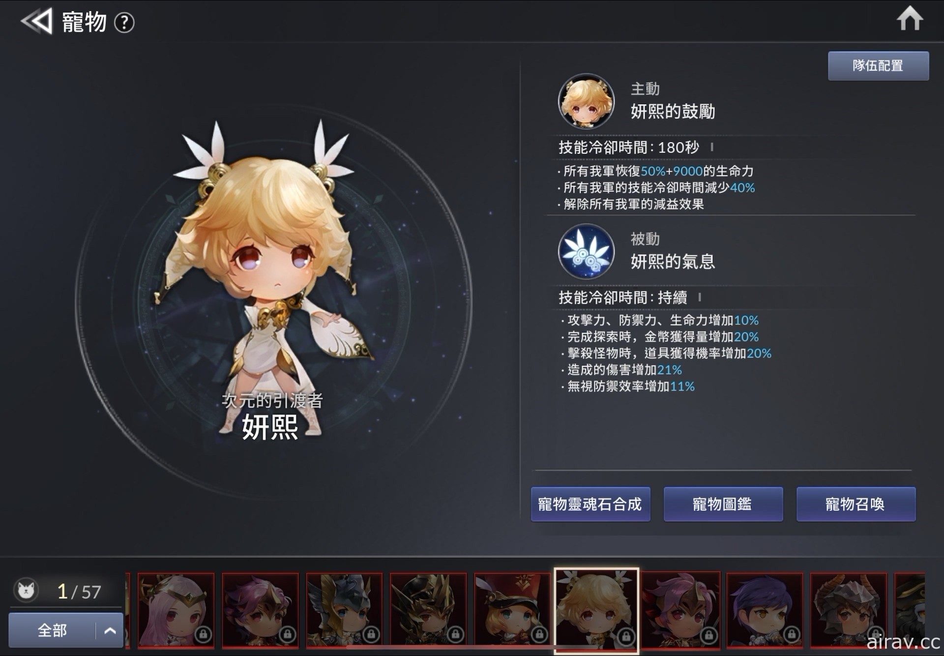 【試玩】MMORPG《七騎士 2》繁中版搶先體驗 踏上找尋最後一位七騎士的冒險