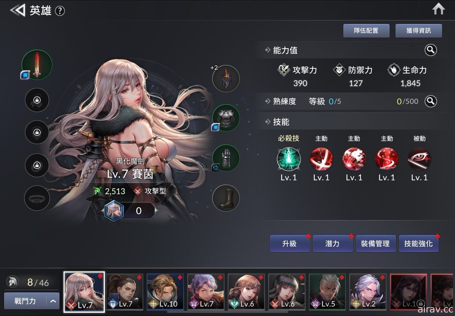 【試玩】MMORPG《七騎士 2》繁中版搶先體驗 踏上找尋最後一位七騎士的冒險