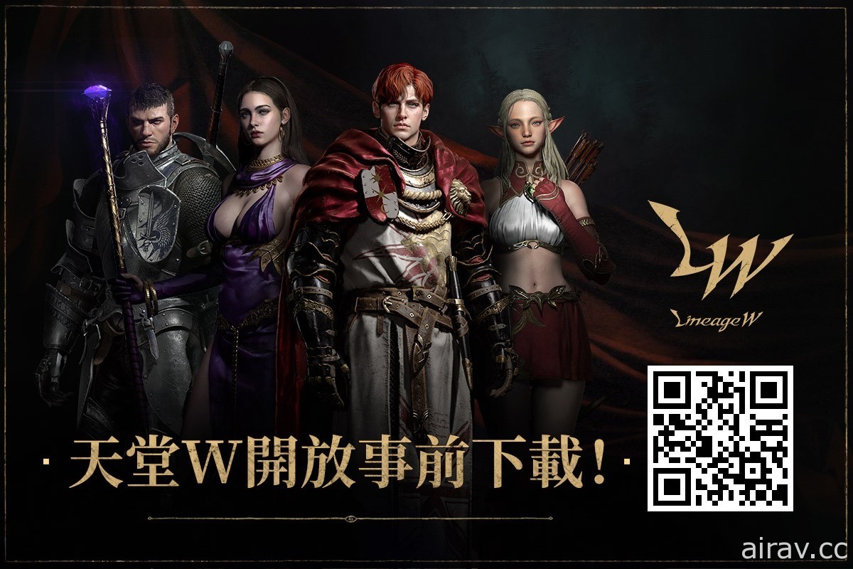 MMORPG《天堂 W》開放預先下載 延續 24 年 的「天堂」系列集大成之作