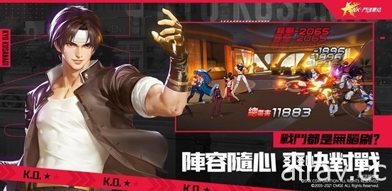 SNK 正版授權卡牌遊戲《SNK - 鬥魂集結》首度曝光 即將展開封閉測試