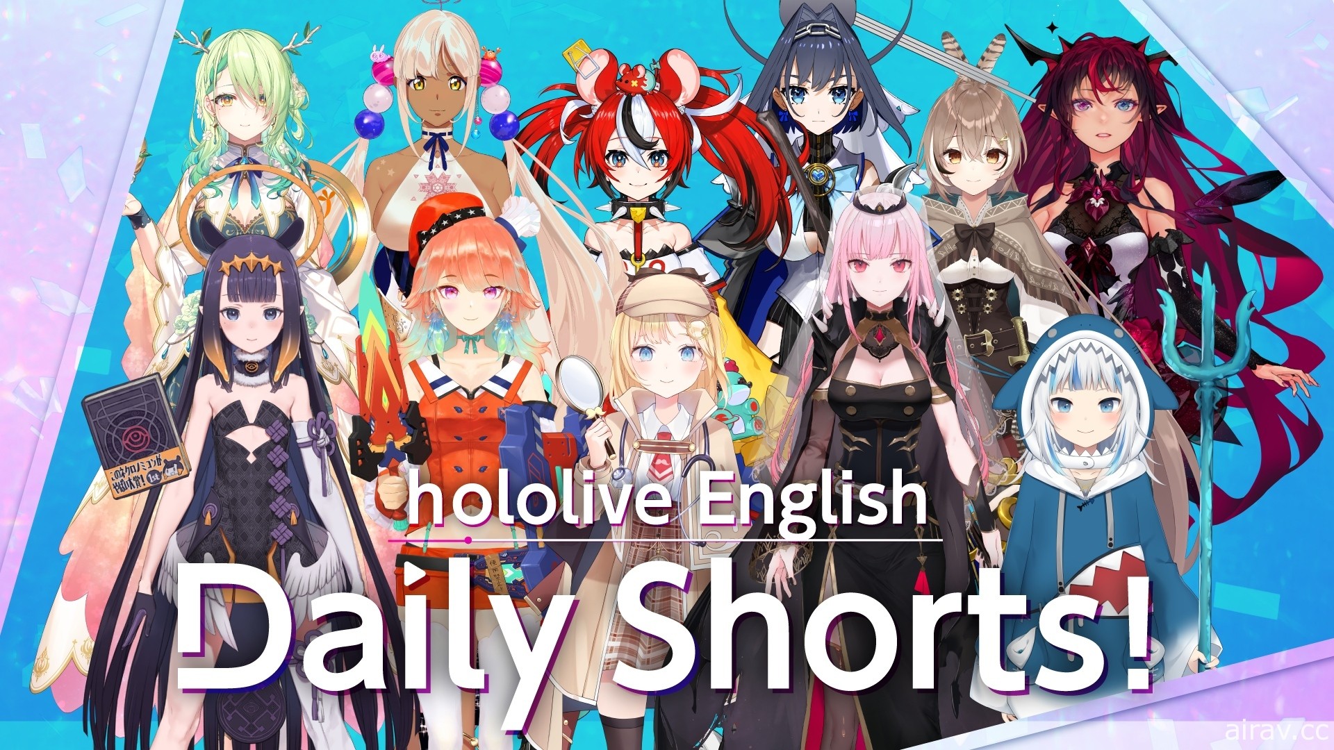 hololive EN 宣布推出短片頻道 配合 YouTube Shorts 舉行特別企劃