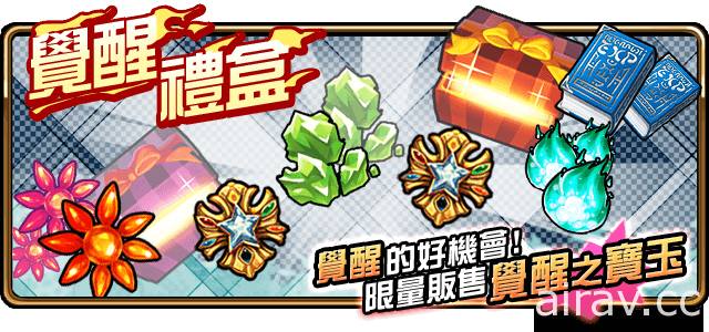 《境界之詩 Tactics》推出全新覺醒角色「凜哮的狼牙．伊曼努爾」