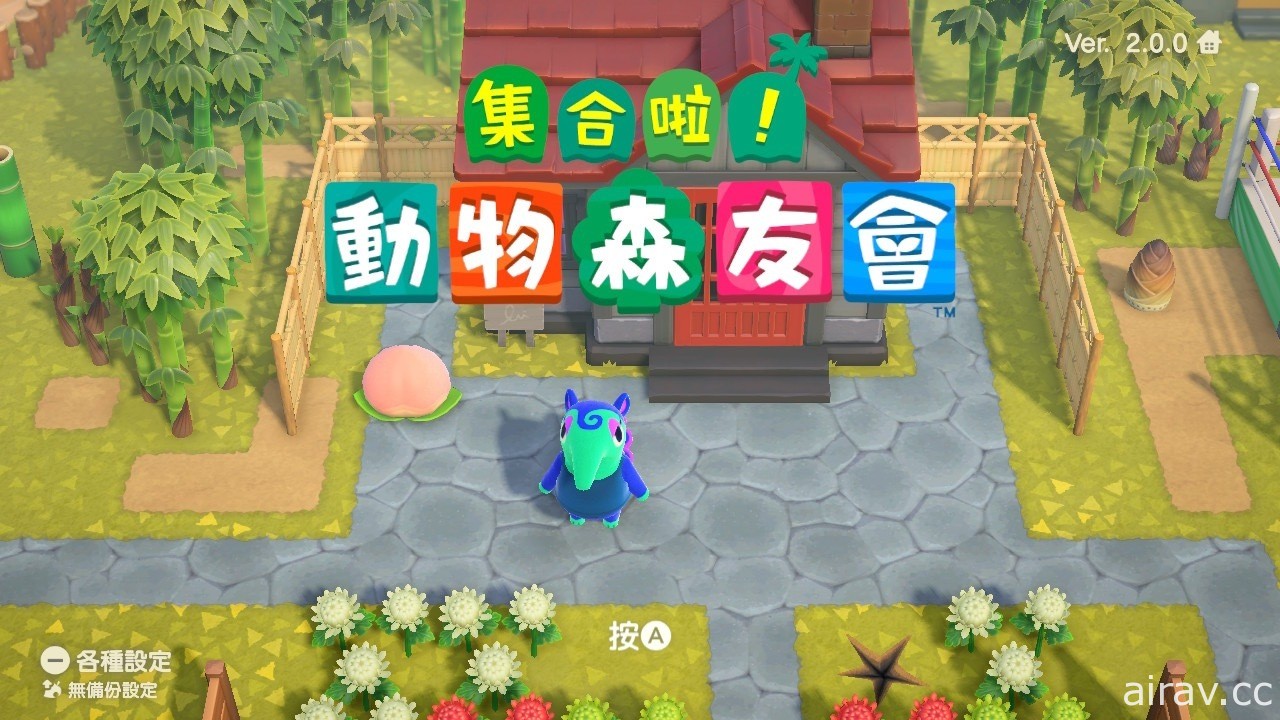 《集合啦！動物森友會》DLC「快樂家樂園」上架 幫動物們打造理想別墅！