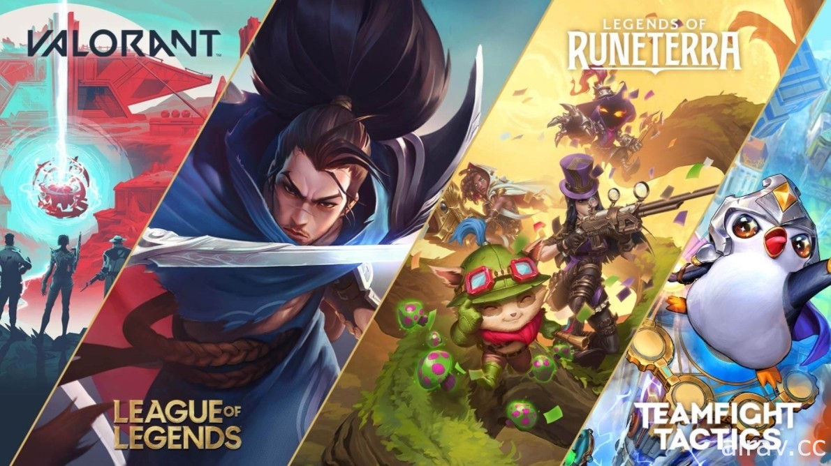 Riot 旗下四款遊戲登陸 Epic Games Store　吉茵珂絲加入《要塞英雄》行列