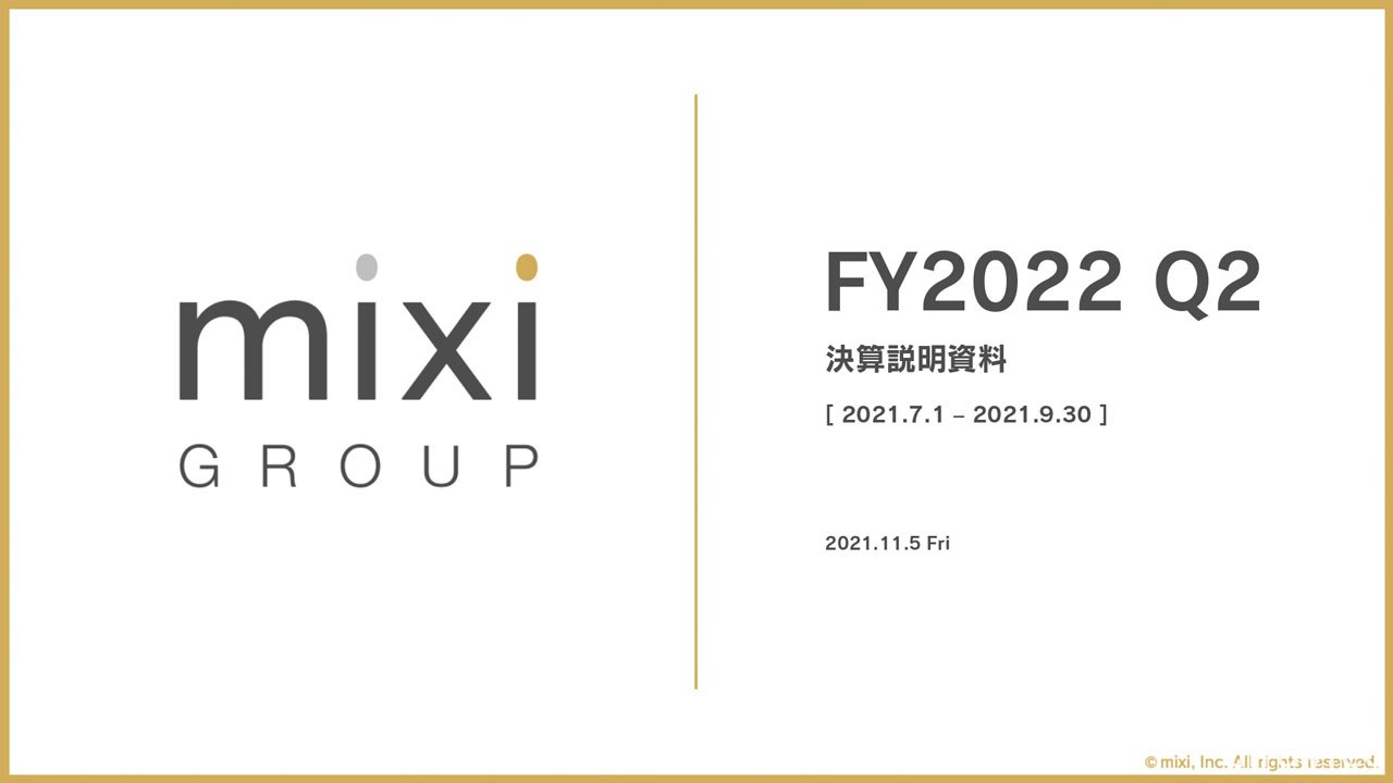 mixi 公開最新一季財務報告《怪物彈珠》收益下滑計畫於年末年初帶來更多 IP 合作