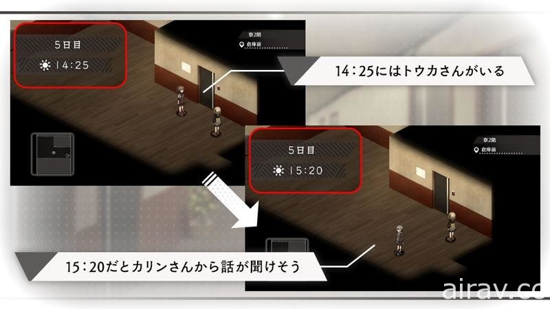 日本一新作《報晨鳥》公布故事流程 運用時間輪迴解決冒險時發生的事件