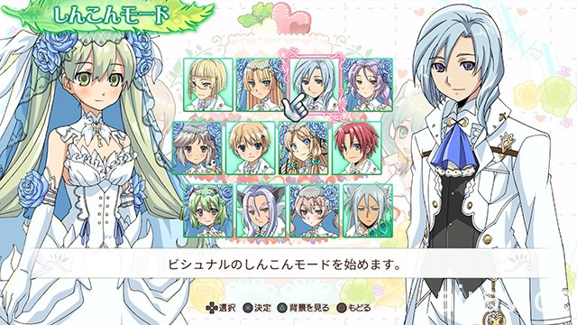 《符文工廠 4 豪華版》預定 12 月登陸 PS4／Xbox One／PC 平台 收錄「新婚模式」