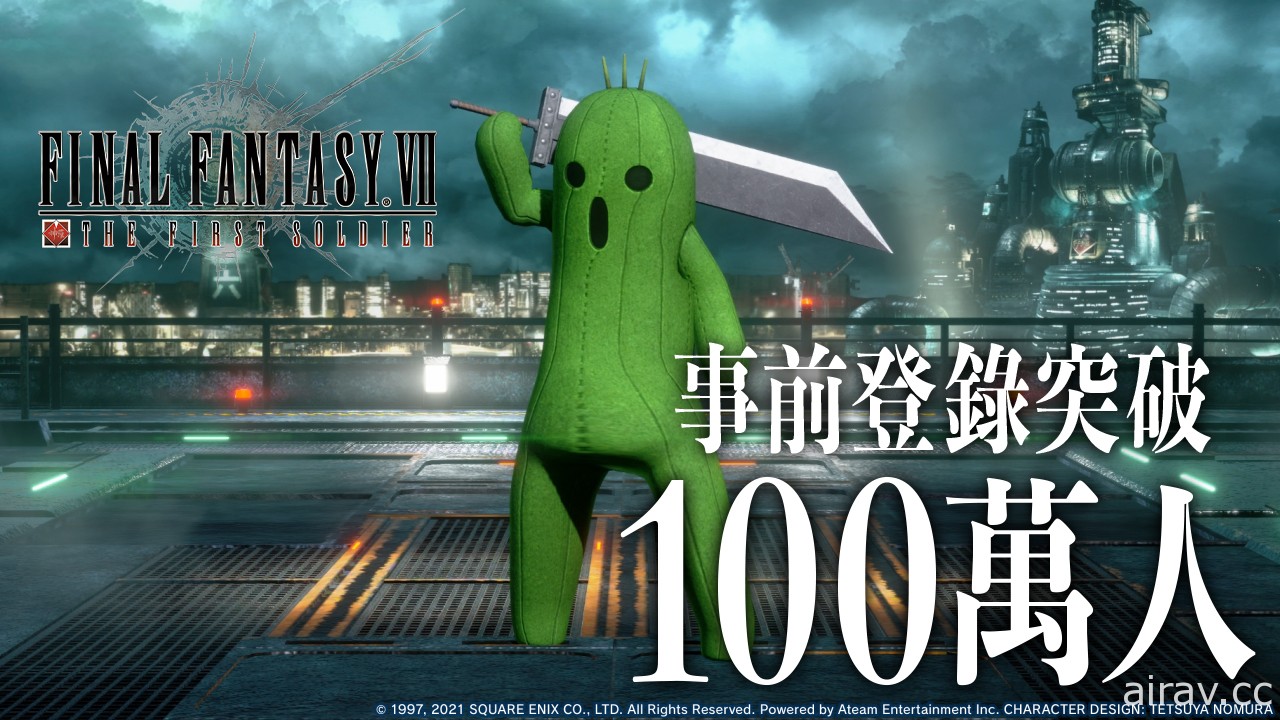 《FFVII THE FIRST SOLDIER》事前登錄突破 100 萬人次 舉辦情緒動作猜謎活動