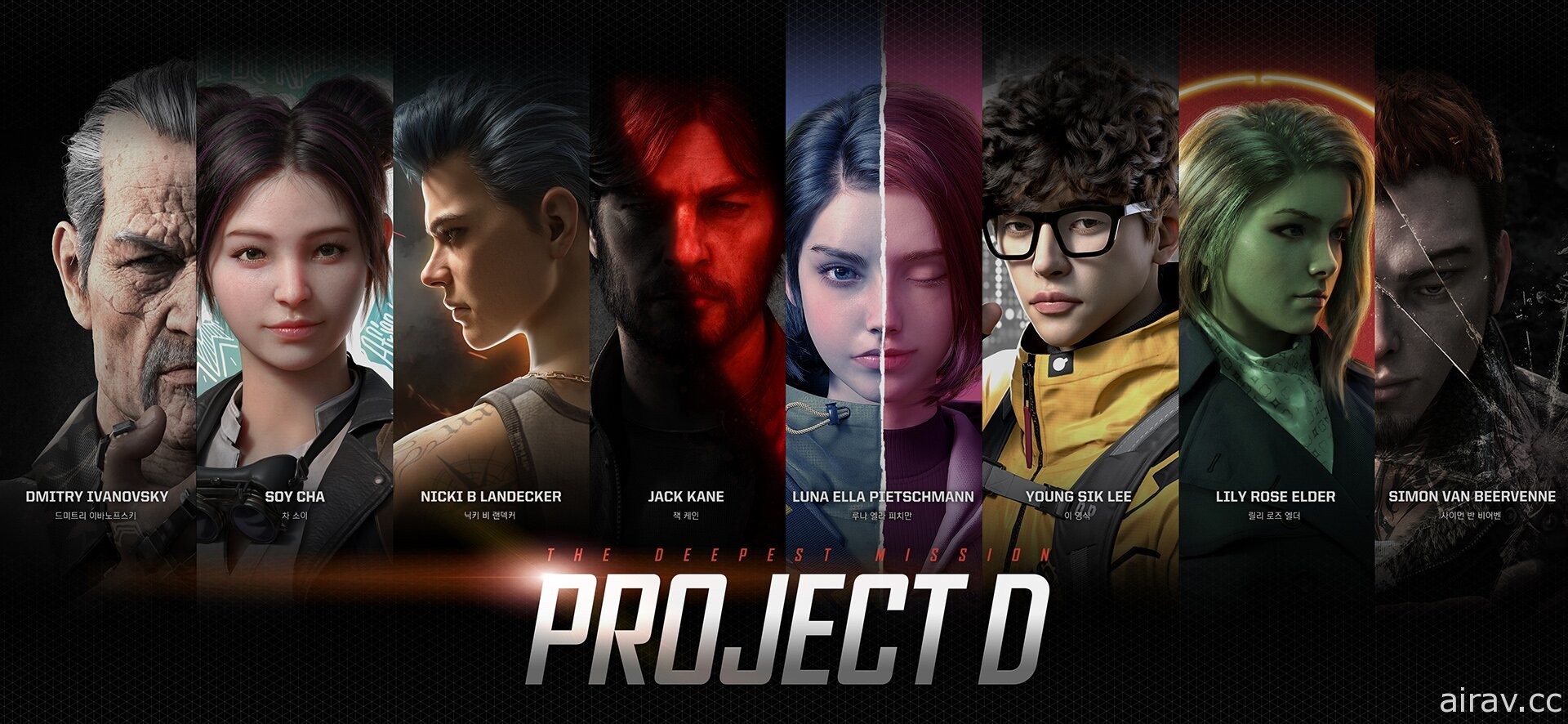 NEXON 公開射擊新作《Project D》 在韓國募集 Alpha 測試者