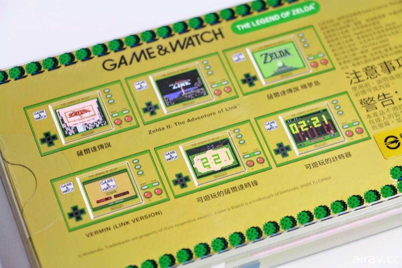 【開箱】「GAME &amp; WATCH 薩爾達傳說」今日發售 收錄經典遊戲還能當時鐘！