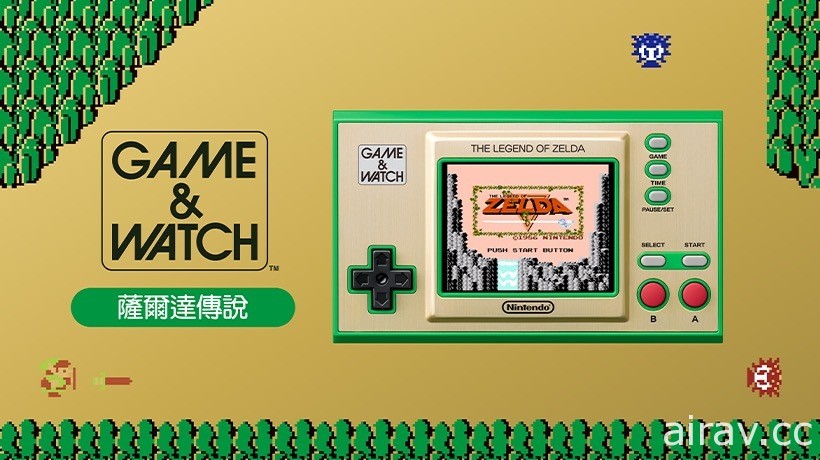 只要知道密技就能更投入？《Game &amp; Watch 萨尔达传说》公布“隐藏的指令”