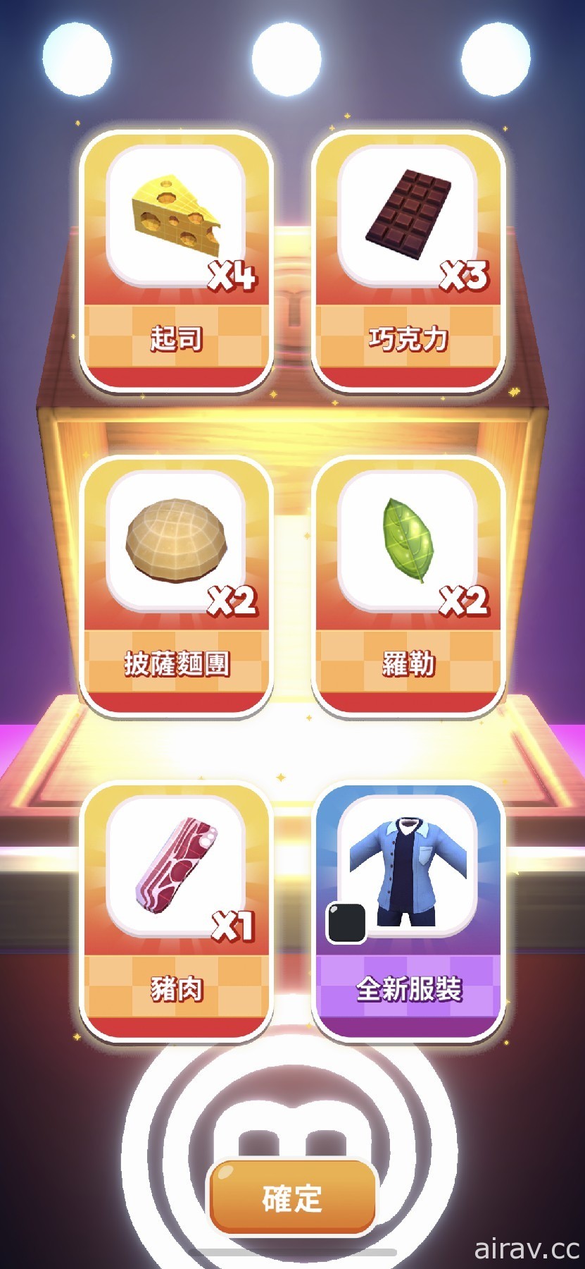 趣味烹飪競賽遊戲《MasterChef: Let』s Cook》於 Apple Arcade 推出 展現廚藝的時刻到了