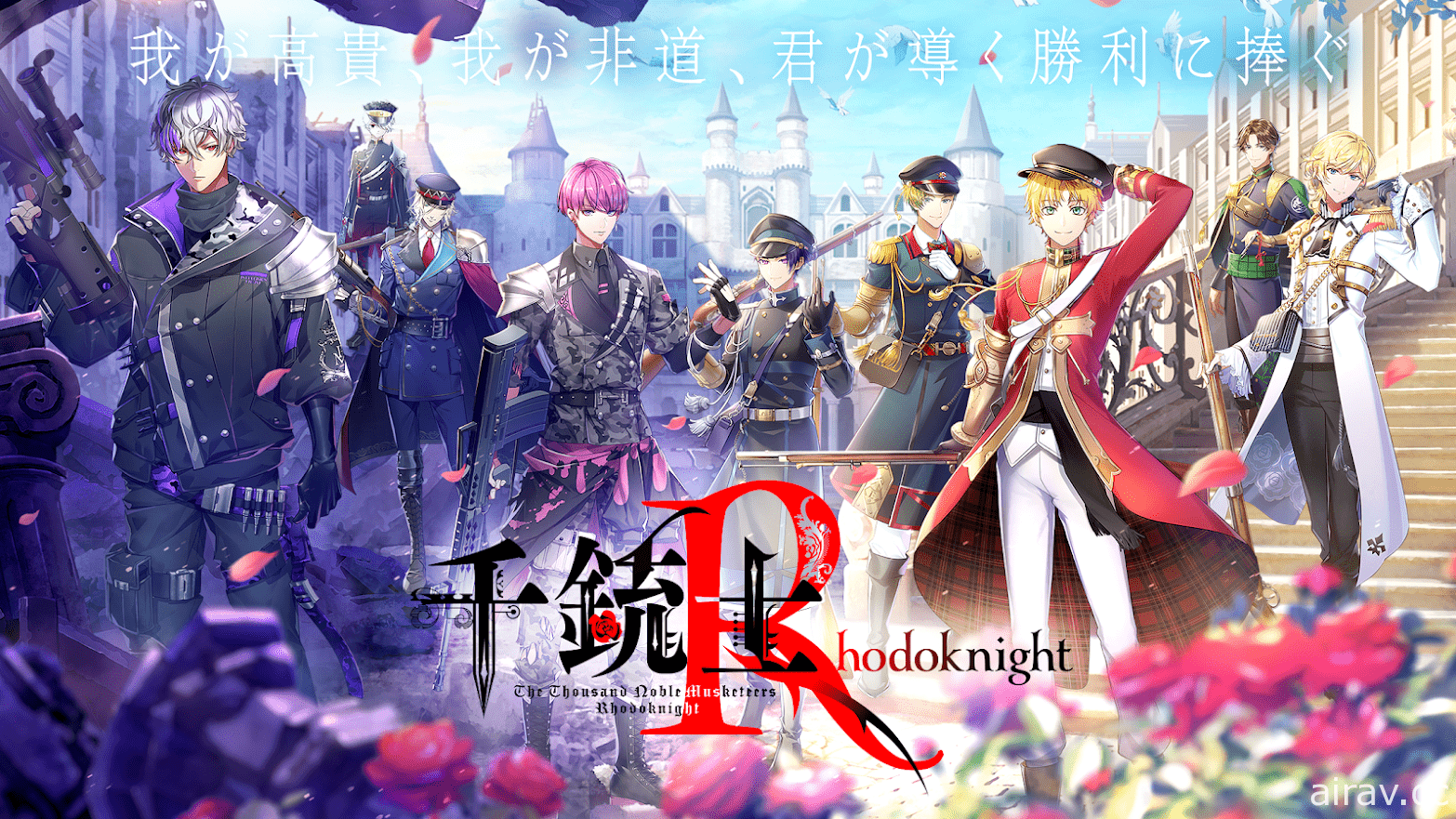 《千铳士》完全新作《千铳士：Rhodoknight》将于 11 月 24 日正式开服