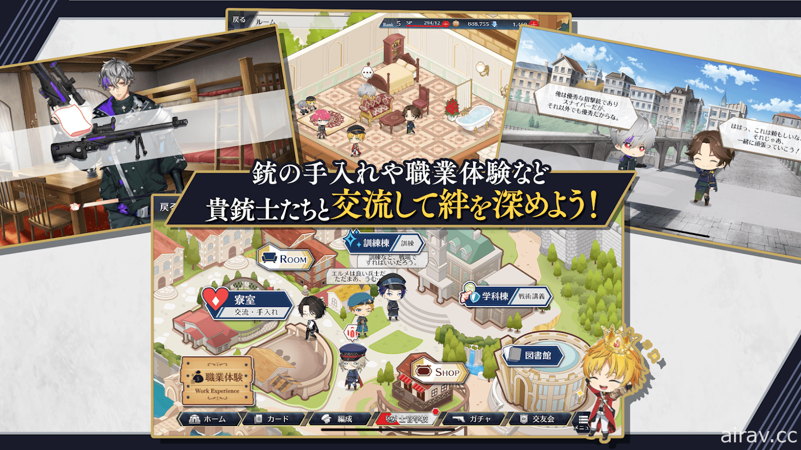 《千铳士》完全新作《千铳士：Rhodoknight》将于 11 月 24 日正式开服