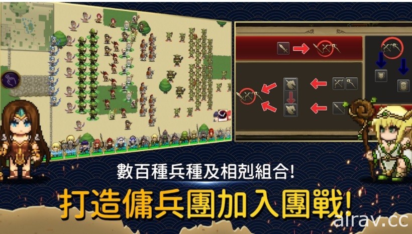 動作冒險 RPG《傭兵物語：軍團戰略》雙平台正式上市 在亂世中體驗上百人的大規模戰鬥