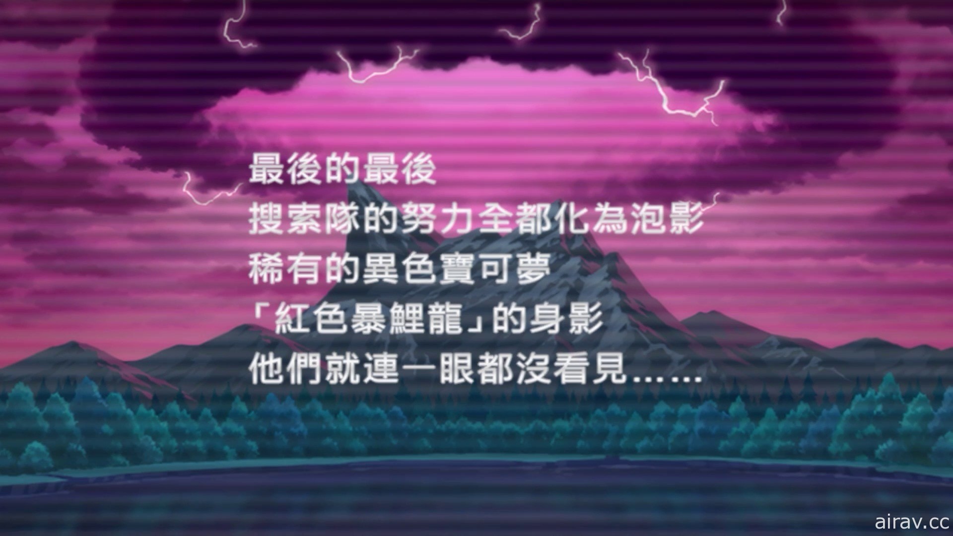 【試玩】《寶可夢 晶燦鑽石／明亮珍珠》中文版初期實機遊玩內容搶先看