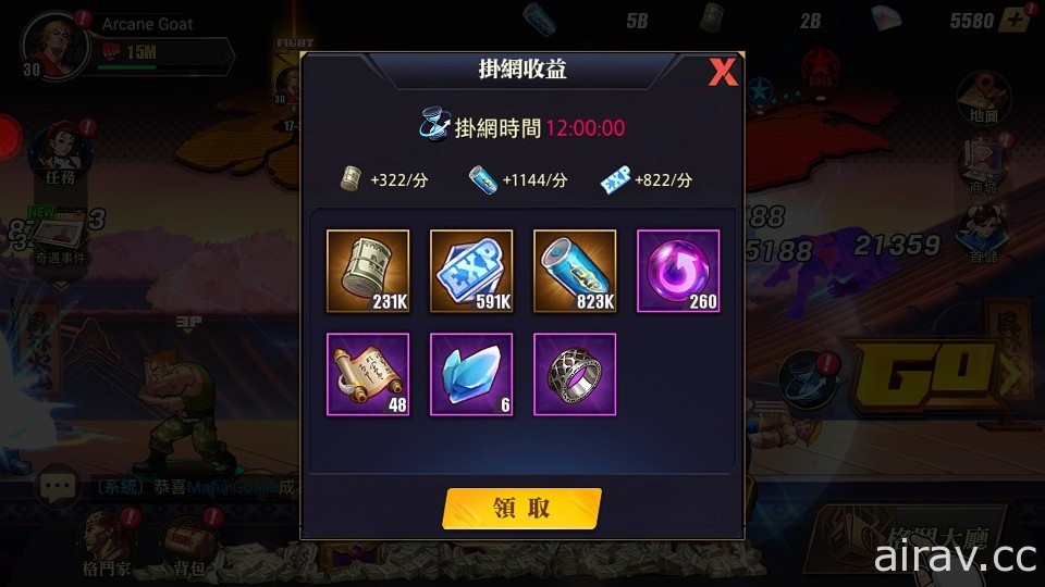 《快打旋风：对决》公开 PVE 游戏模式资讯 剧情流程主线结合多种副本