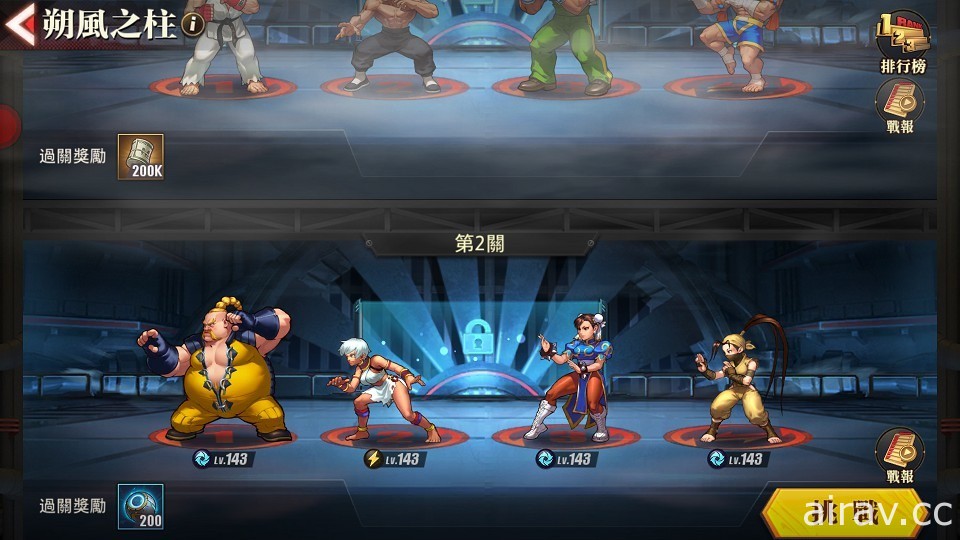 《快打旋风：对决》公开 PVE 游戏模式资讯 剧情流程主线结合多种副本