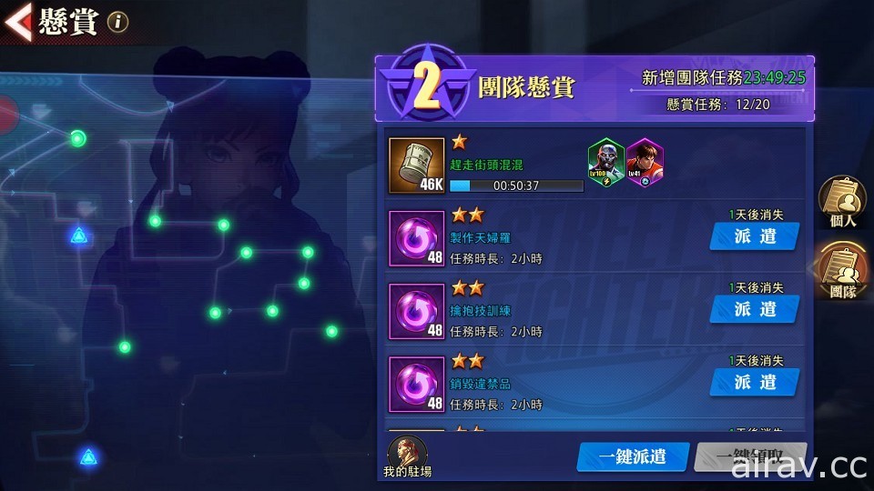 《快打旋风：对决》公开 PVE 游戏模式资讯 剧情流程主线结合多种副本