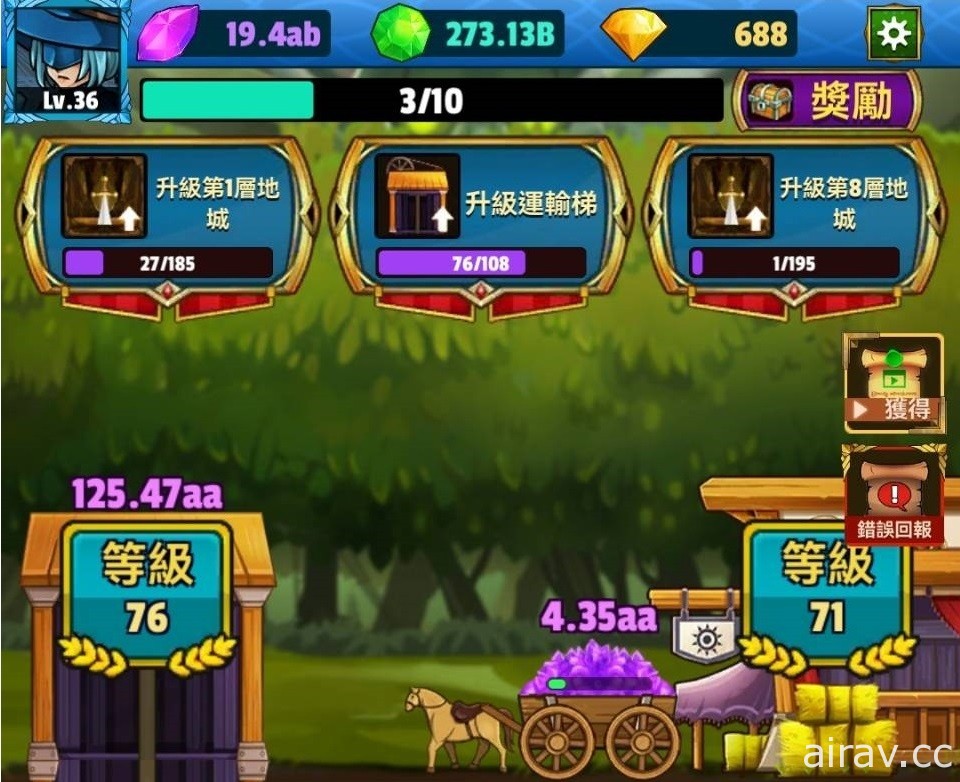 《放置地下城 Idle Dungeon》公開系統特色介紹 菁英刪檔封測進行中