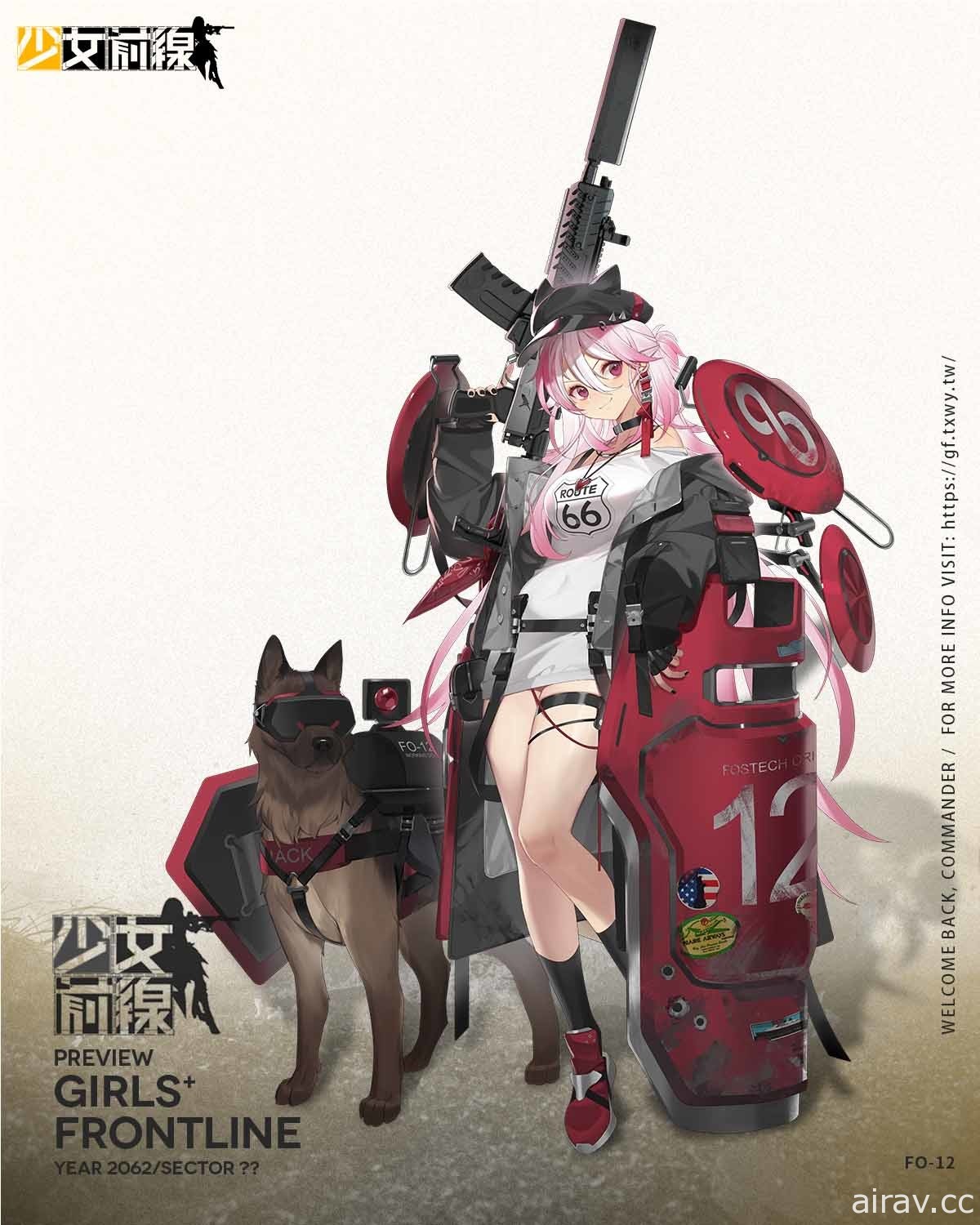 《少女前線》機甲採購主題「少女與鋼之詩」即刻出擊 同步實裝新霰彈槍人形