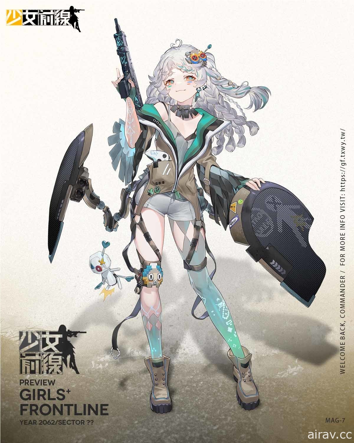 《少女前線》機甲採購主題「少女與鋼之詩」即刻出擊 同步實裝新霰彈槍人形