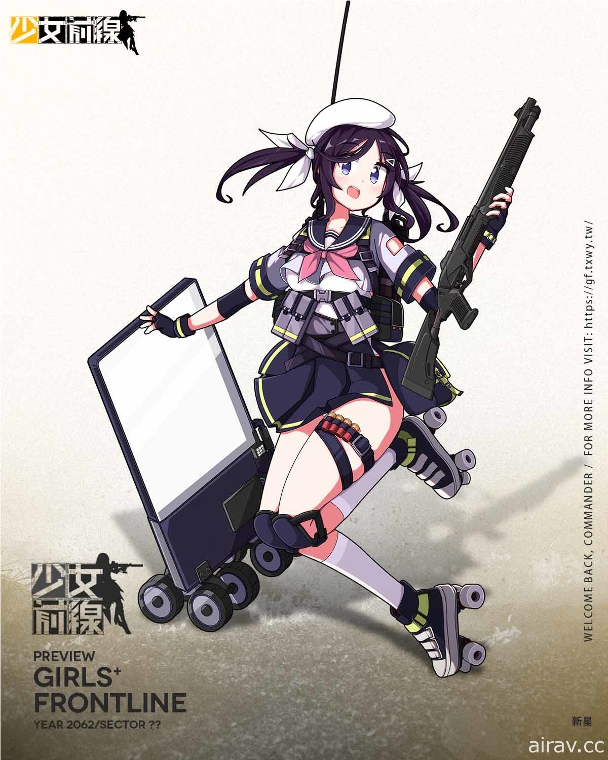 《少女前線》機甲採購主題「少女與鋼之詩」即刻出擊 同步實裝新霰彈槍人形