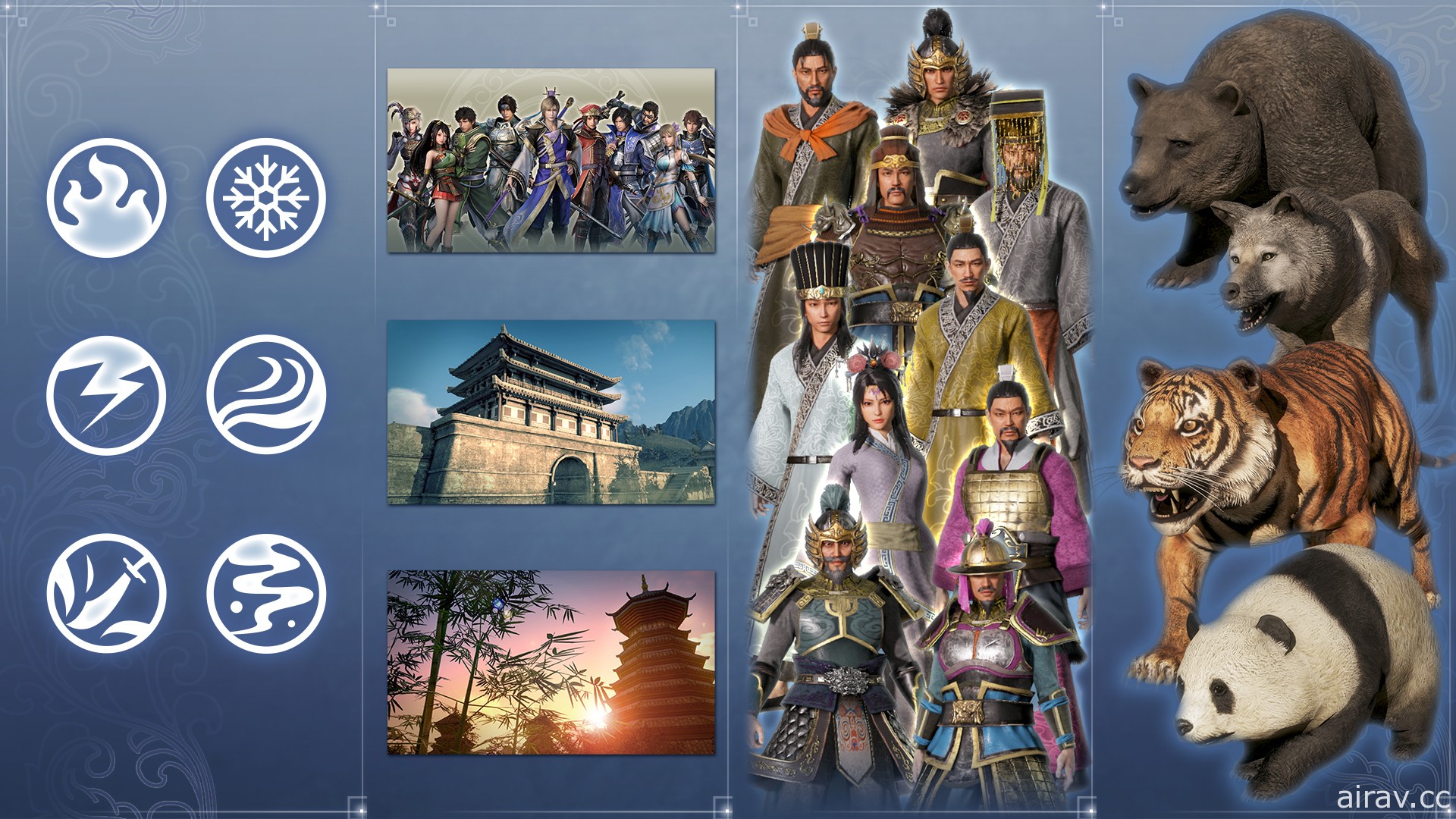 《真・三國無雙 8 Empires》數位下載版開放預約 公開數位豪華版及季票詳情