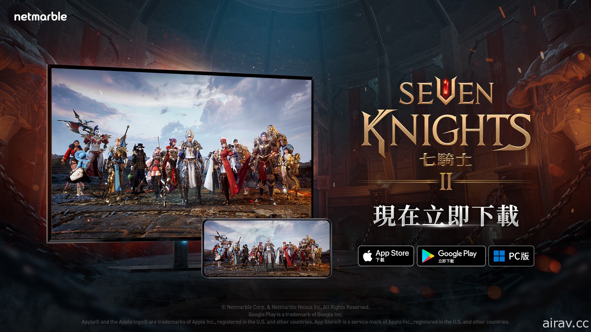 《七騎士 2》PC 版正式登場 釋出最低與推薦規格