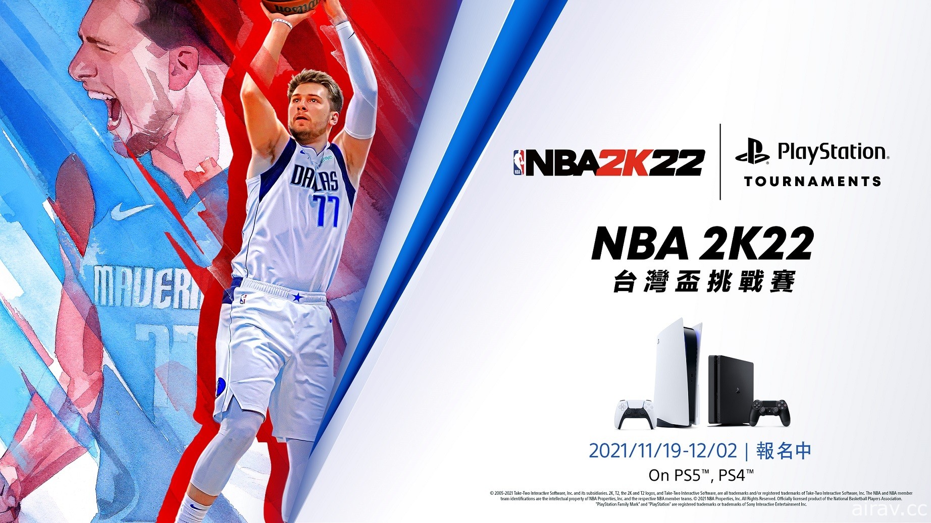 PS5 / PS4《NBA 2K22》台湾杯挑战赛即日开放报名 冠军奖金 2 万元