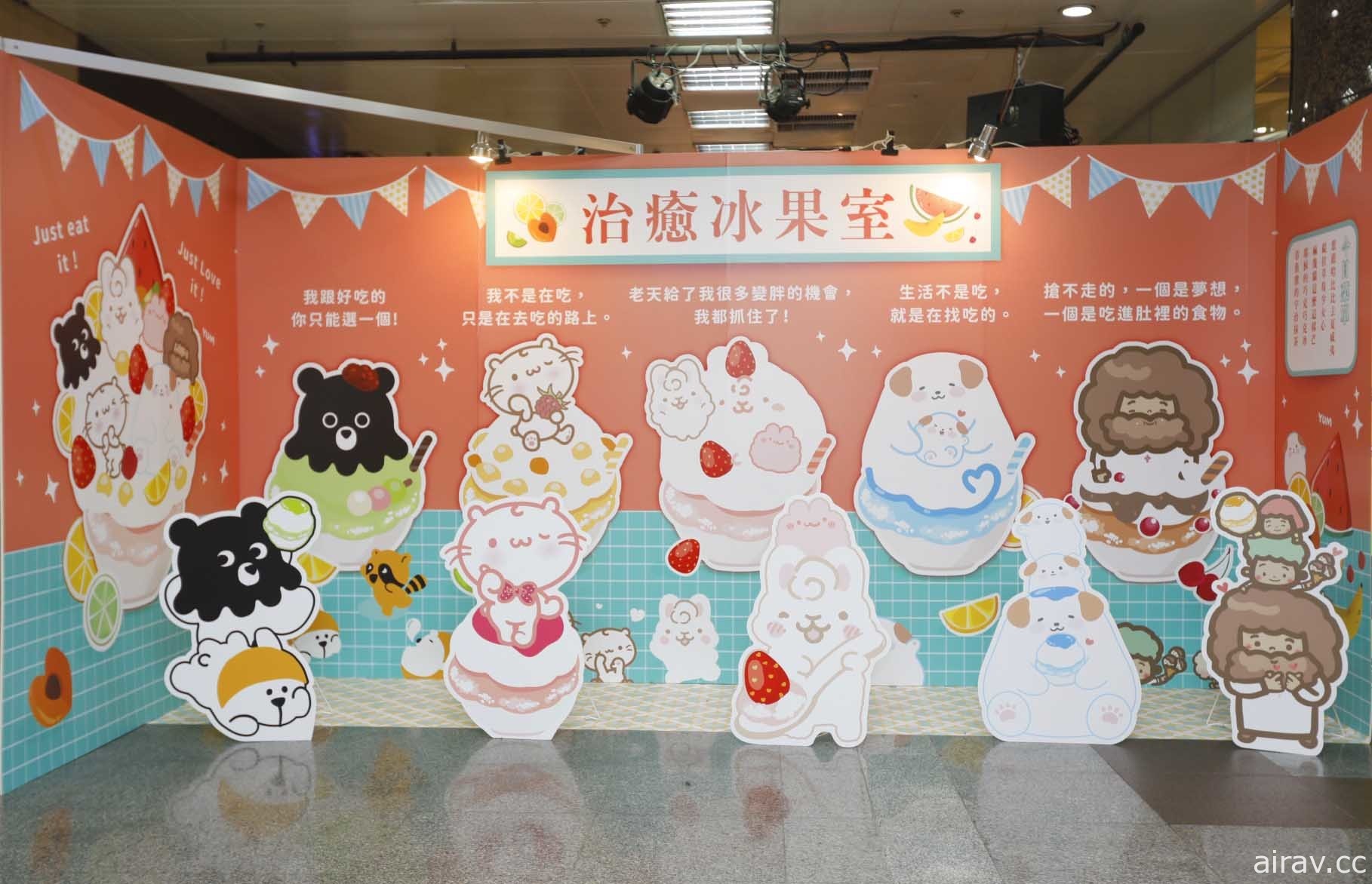 台湾角协“治愈我的主题展”登场 与台北地下街并肩推动台湾原创角色