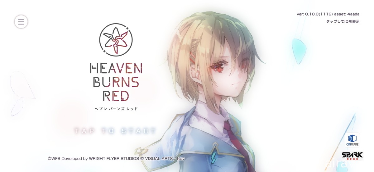 《Heaven Burns Red》Beta 封測試玩報導 一來一往的裝傻吐槽盡展 Key 式風格