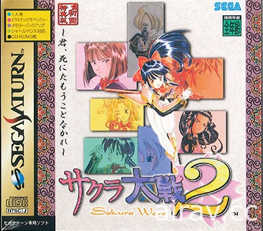 SEGA Saturn 主機上市紀念日特輯 開啟家用遊戲機新時代的序幕