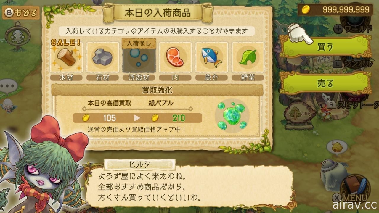 擲骰 RPG《EGGLIA Rebirth》將於 Switch 重生！追加新居民與任務的手機移植作