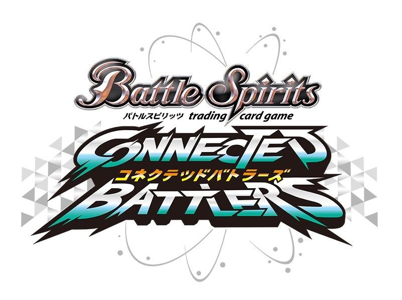 《Battle Spirits 連結鬥士》公布四種網路對戰及動畫登場角色等情報