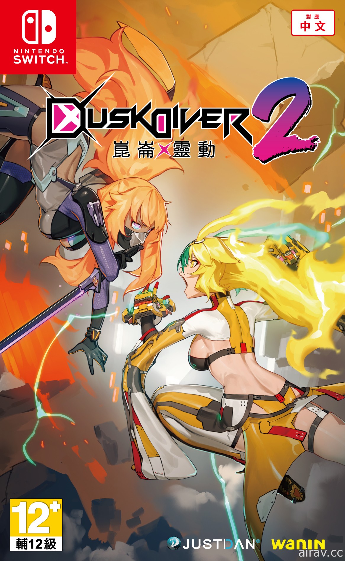 發售日確定！《Dusk Diver 酉閃町 2 崑崙靈動》公開家機版預購特典及限定版資訊