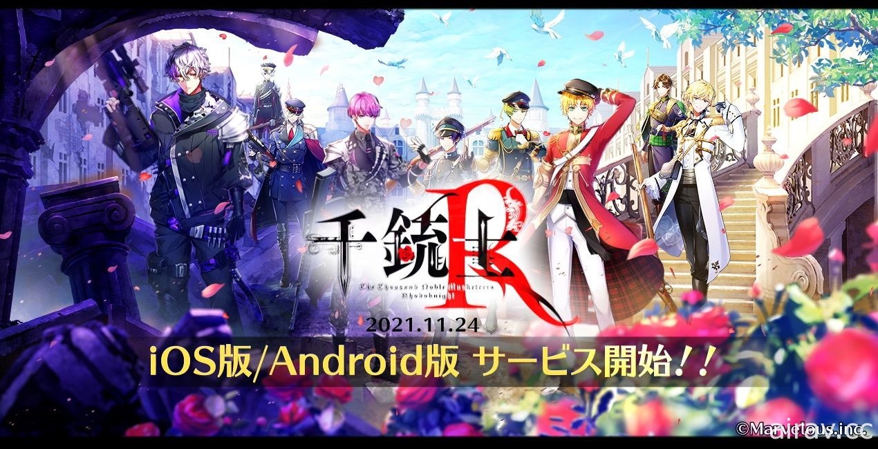 《千铳士》完全新作《千铳士：Rhodoknight》在日推出 体验贵铳士们的全新故事