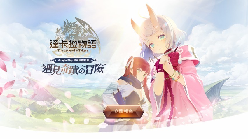 日系策略 RPG《達卡拉物語》限量刪檔封測報名開啟 公開角色立繪及五大陣營徽章