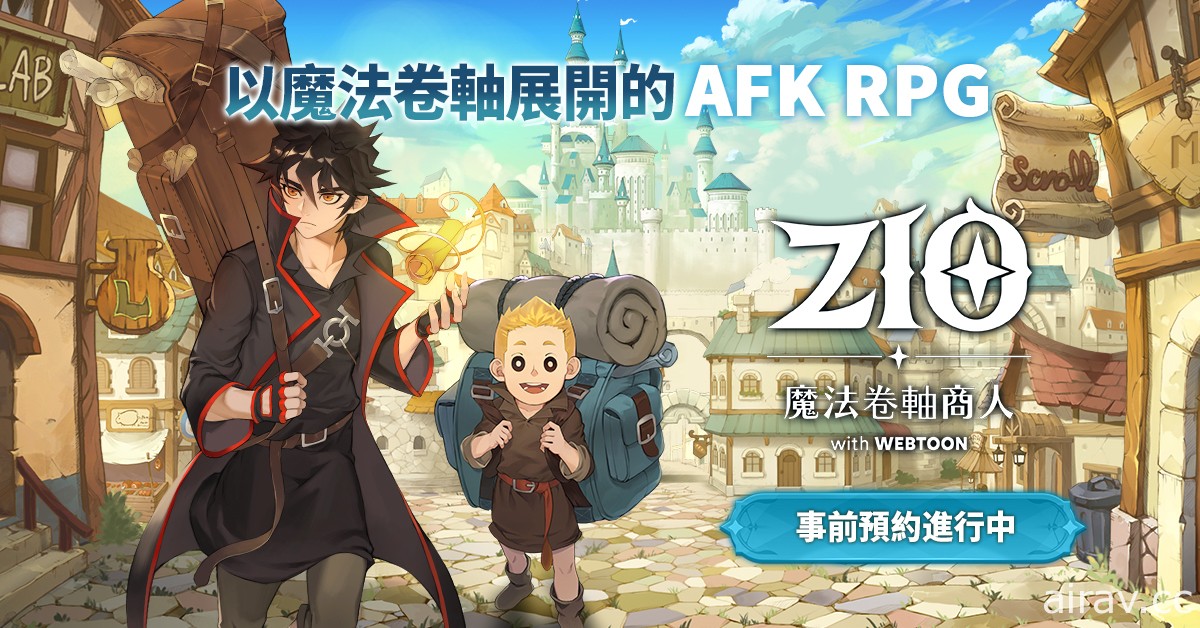 放置遊戲《ZIO：魔法卷軸商人》事前預約進行中 釋出遊戲介紹