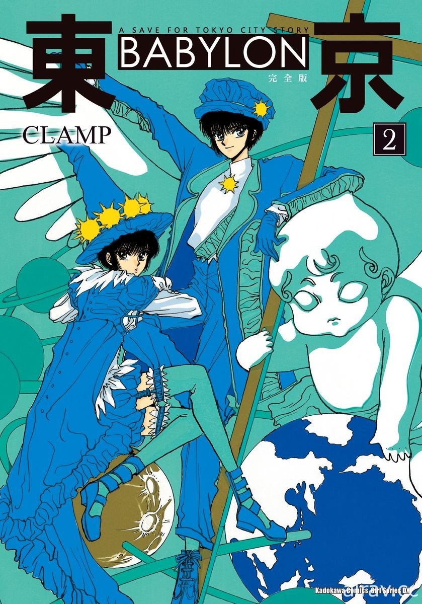 【書訊】台灣角川 12 月漫畫、輕小說新書《東京 BABYLON 》《俺妹 黑貓 if》等作