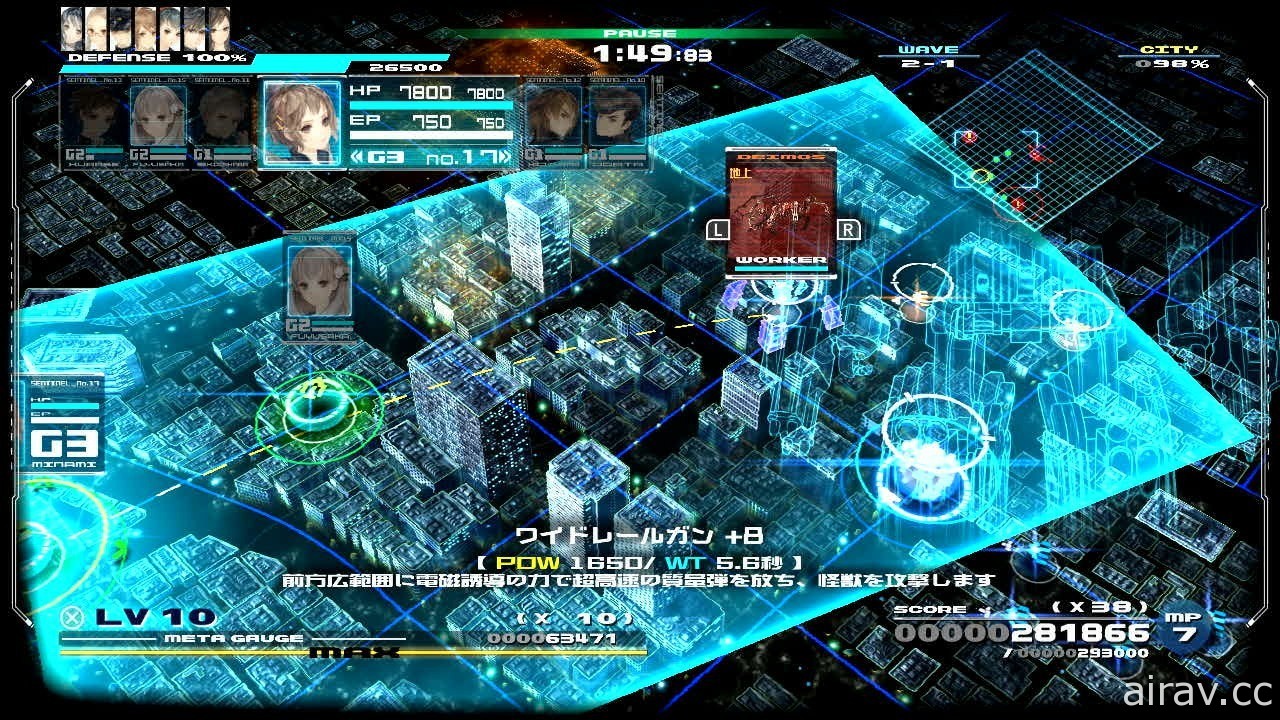 少年少女科幻群像劇《十三機兵防衛圈》確認登上 Switch 平台 中文版同步上市