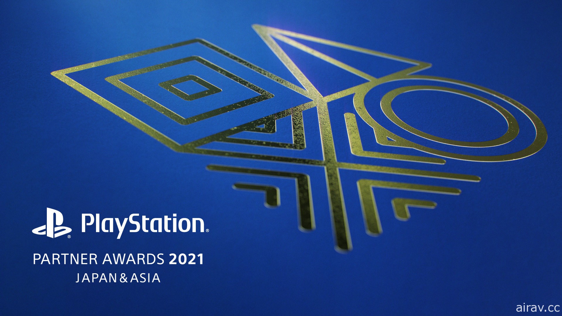 「PlayStation Partner Awards 2021」預定 12 月 2、3 兩日揭曉得獎名單 表彰年度暢銷遊戲