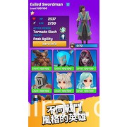 香港獨立工作室開發動作遊戲新作《英雄而已 Every Hero》於雙平台推出