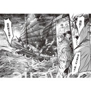 歷史真人真事改編《湧與浪：自由中國號》漫畫新書將於 12/1 出版