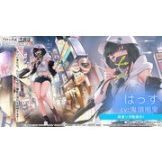 《碧藍航線》日版 x《SSSS.GRIDMAN》等合作情報公開 寶多六花、新條茜參戰