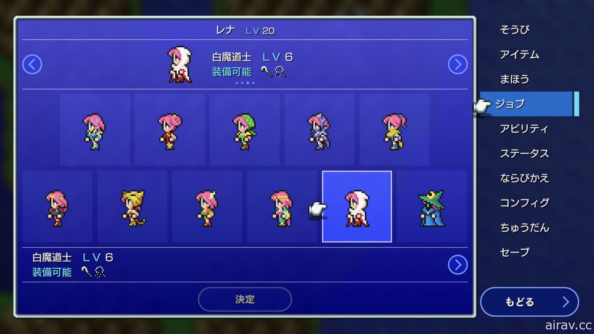 《FINAL FANTASY V 像素複刻版》今日登上 Steam 與手機平台