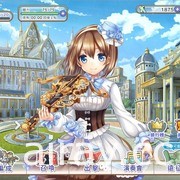 一起吹响正义的号角！《少女交响诗：Ec～新世界少女组曲～》繁中版上线