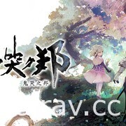 Arc System Works 亚洲分店宣布即日展开 2021 黑色星期五促销活动